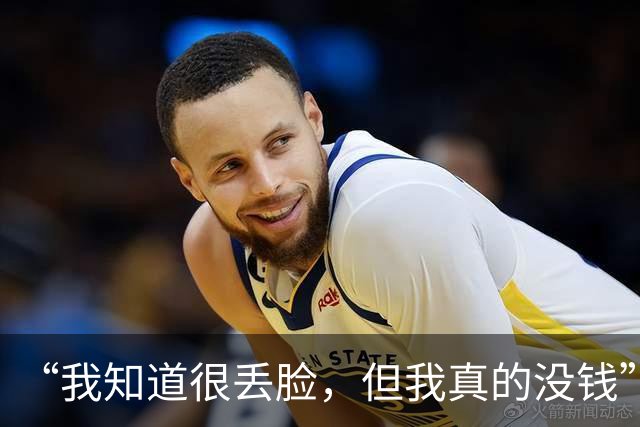 “我知道很丢脸，但我真的没钱”！狗头萝莉为还债频繁跑线下打工