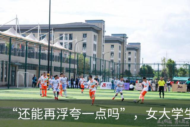 “还能再浮夸一点吗”，女大学生表演床上吃饭出片，才知道有多过分