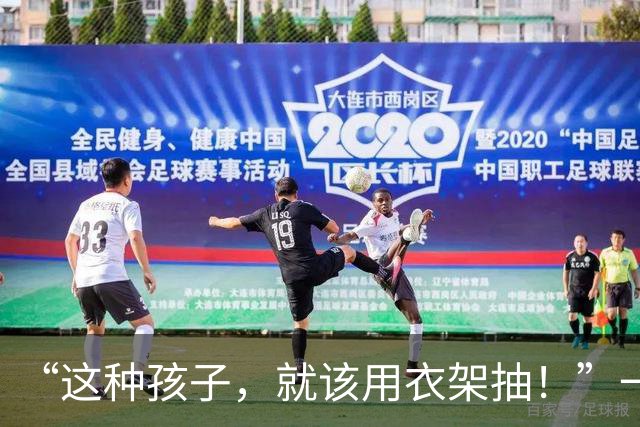 “这种孩子，就该用衣架抽！”一段18秒的哭闹视频，令人感到窒息
