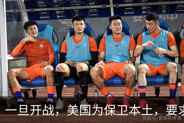 一旦开战，美国为保卫本土，要求所有基地无外援撑过90天？