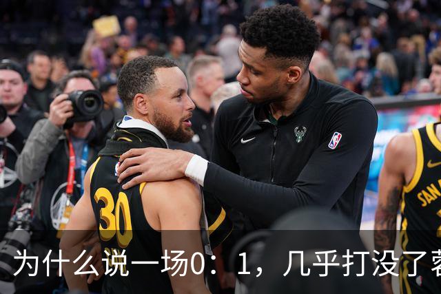 为什么说一场0：1，几乎打没了蓉城的冠军梦，控诉主帅也没用