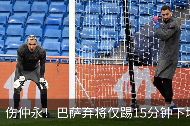 伤仲永！巴萨弃将仅踢15分钟下场 本赛季两次腿筋受伤