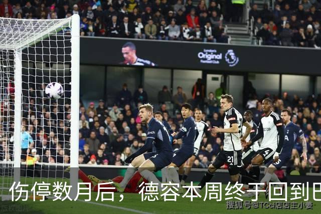 伤停数月后，德容本周终于回到巴萨合练