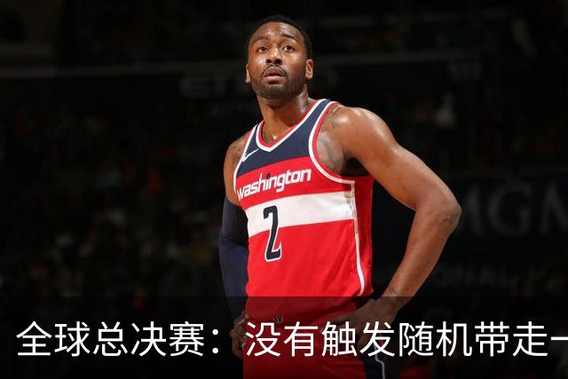 全球总决赛：没有触发随机带走一支LCK的被动！HLE横扫G2