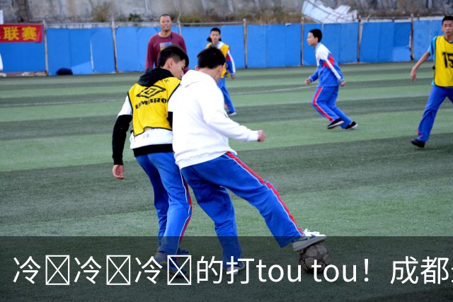 冷҈冷҈冷҈的打tou tou！成都最低温将降至12℃
