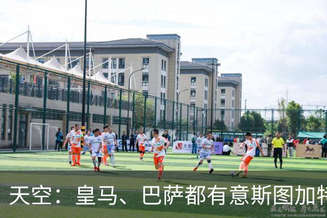 天空：皇马、巴萨都有意斯图加特后卫！上诉！曼城坚称自己清白身