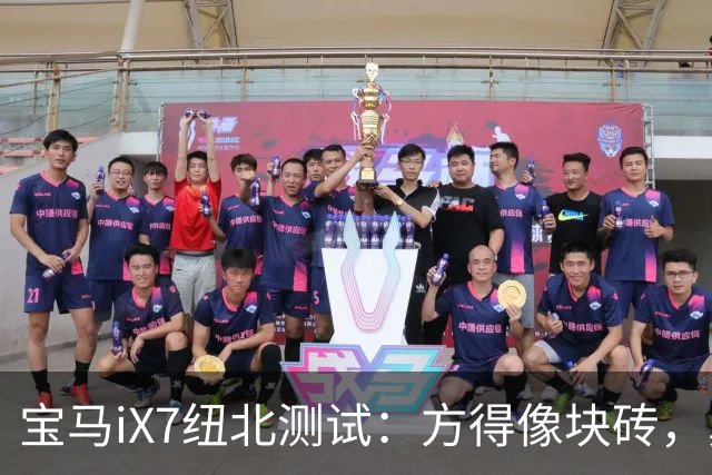 宝马iX7纽北测试：方得像块砖，鼻孔却没了