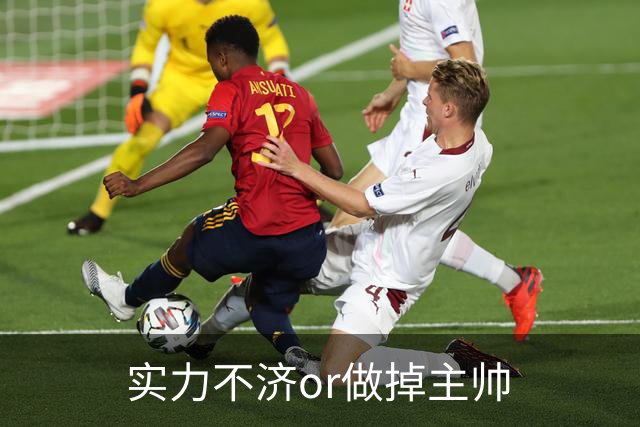 实力不济or做掉主帅?约罗拉门斯本场送礼 海文灾难发挥多次直接送