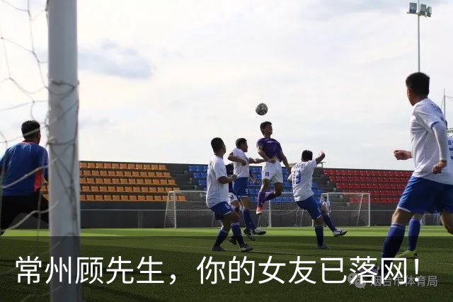 常州顾先生，你的女友已落网！