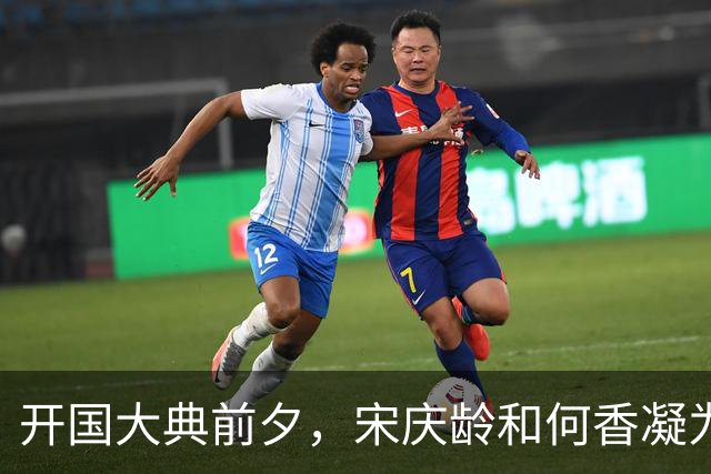 开国大典前夕，宋庆龄和何香凝为何特别请求毛主席与周总理特赦陈璧君？