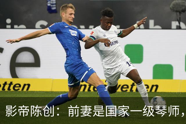 影帝陈创：前妻是国家一级琴师，离婚后独自生活，如今凭新剧爆火