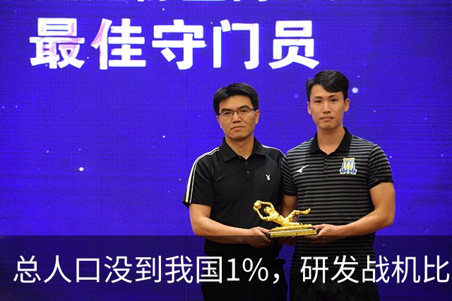 总人口没到我国1%，研发战机比美俄更先进，武器从不依赖进口