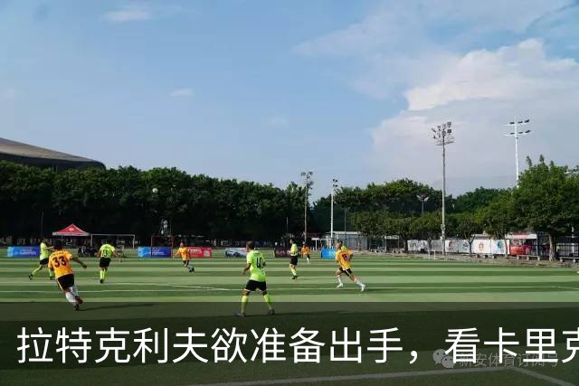 拉特克利夫欲准备出手，看卡里克能否过伯恩茅斯这关