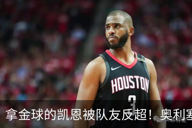 拿金球的凯恩被队友反超！奥利塞12球登顶拜仁射手榜，新王崛起