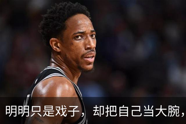 明明只是戏子，却把自己当大腕，论“耍大牌”，这4位明星够丢人
