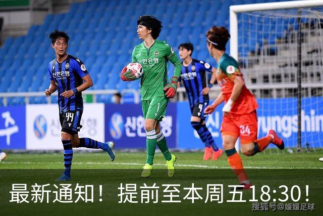 最新通知！提前至本周五18:30！