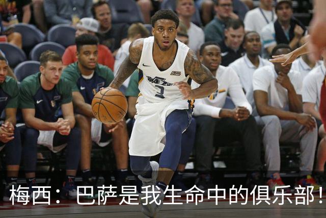 梅西：巴萨是我生命中的俱乐部！世界杯夺冠为职业生涯画上完美句号