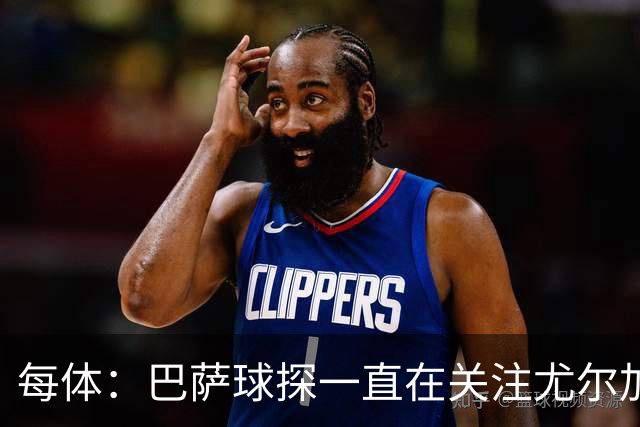 每体：巴萨球探一直在关注尤尔加登22岁挪威中场博-赫格兰