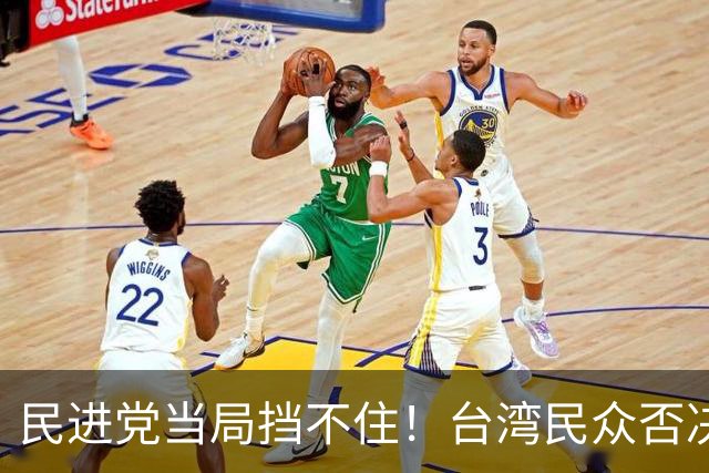 民进党当局挡不住！台湾民众否决政治操弄，赴大陆旅游急剧升温