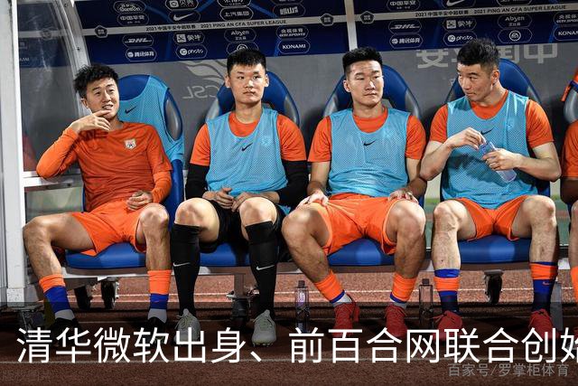 清华微软出身、前百合网联合创始人慕岩，最近在朋友圈要上饭了