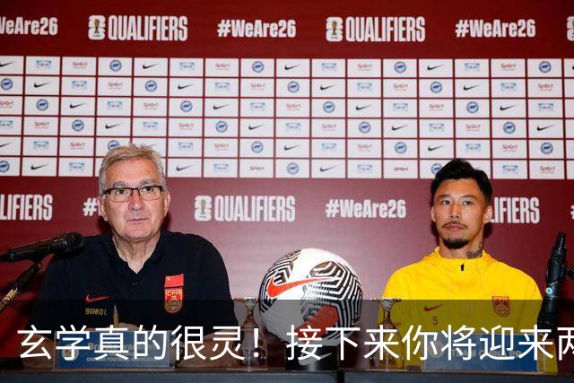 玄学真的很灵！接下来你将迎来两大喜事，躲都躲不掉