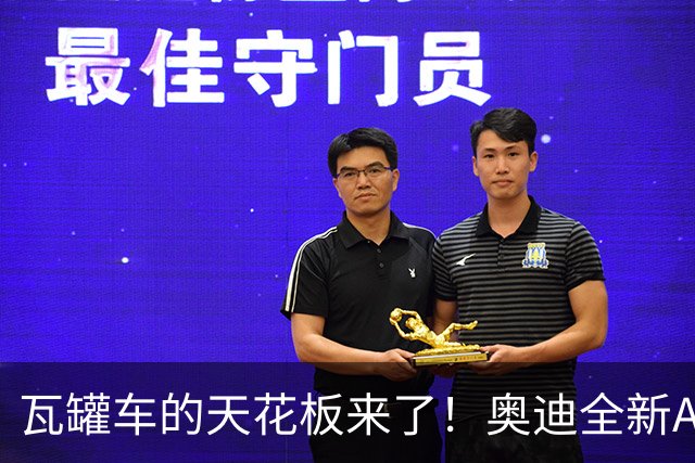 瓦罐车的天花板来了！奥迪全新A6 allroad登场：懂车的人，为什么偏爱它？