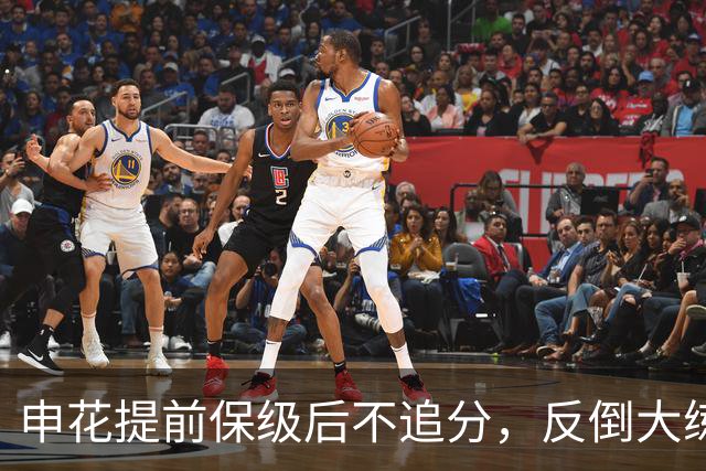 申花提前保级后不追分，反倒大练兵：为下赛季储备什么？