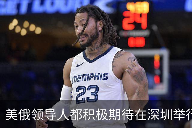 美俄领导人都积极期待在深圳举行的APEC峰会，会是怎样的碰面？