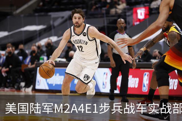 美国陆军M2A4E1步兵战车实战部署 首批配备“铁拳”主动防御系统