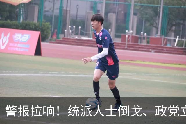 警报拉响！统派人士倒戈、政党立场摇摆，两岸统一实在拖不起