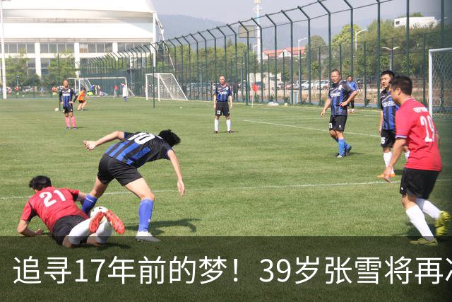 追寻17年前的梦！39岁张雪将再冲摩托冲浪纪录 当年发狠：迟早会成功